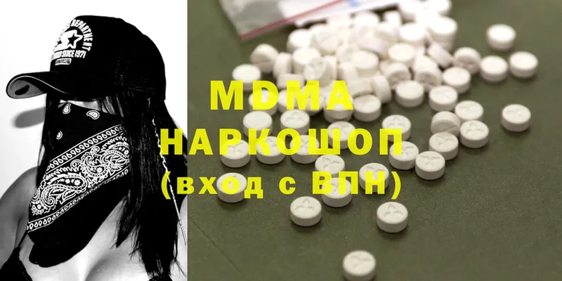 MDMA Molly  Дальнереченск 