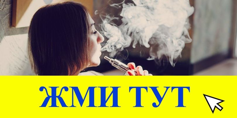 Купить наркотики в Дальнереченске